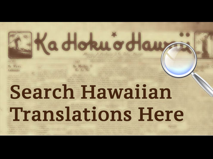 icon button stating 'search Hawaiian translations here'