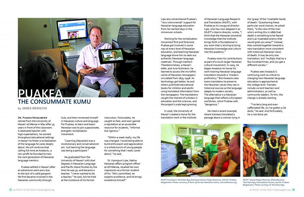 Image of articel in layout view, Puakea on first page giving a video interview. Second page invludes photos of newspaper translation team gathered around the computer and a group photo.